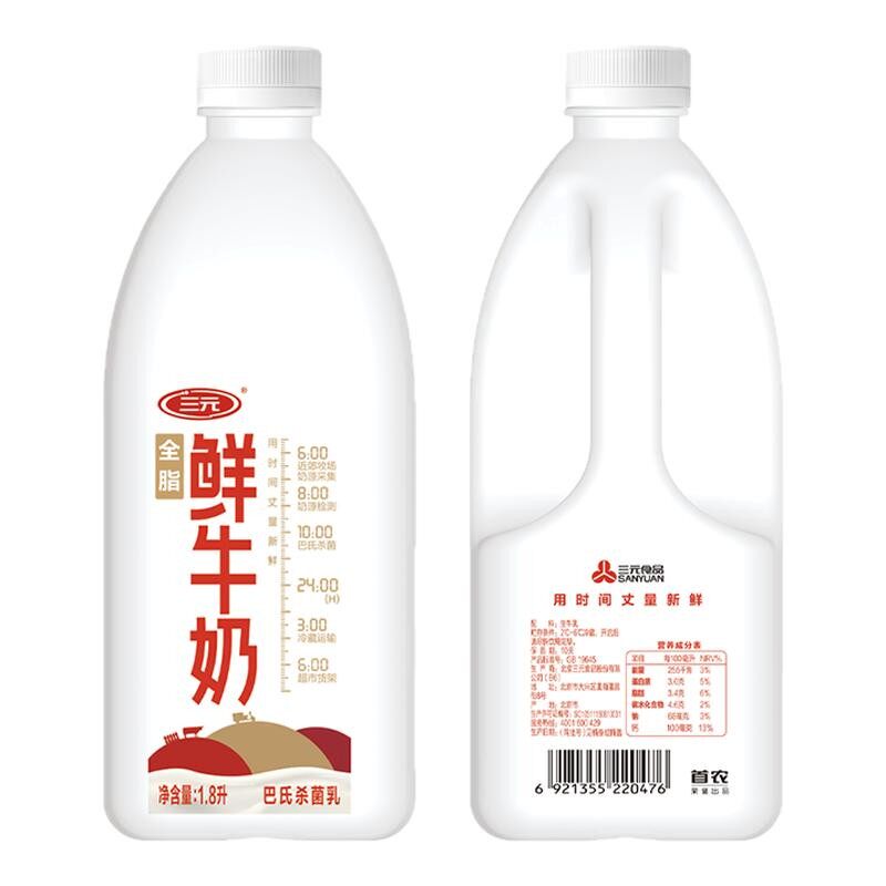[百亿补贴]三元全脂鲜牛奶1.8L大桶家庭装巴氏杀菌早餐低温牛奶