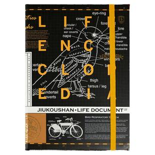 九口山生活百科全书系列笔记本 B6复古创意手绘本读书手帐日记本