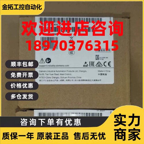 议价西门子   6ES7 234-4HE32-0XB0    模块    全新正品    需要
