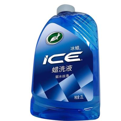 龟牌冰蜡蜡洗液清洁上光