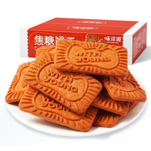 味滋源比利时风味焦糖饼干咖啡伴侣整箱批发零食早餐下午茶休食品