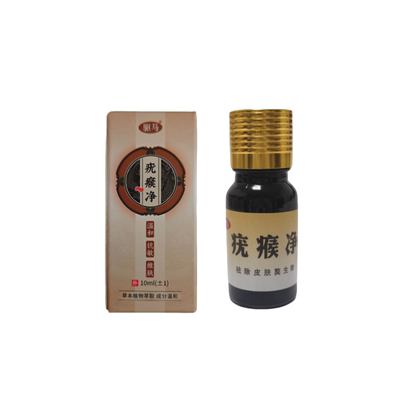 小肉粒丝状疣包去除（指导使用）