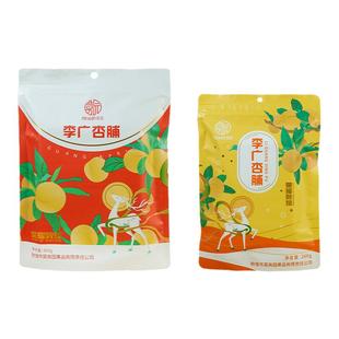 西北特产甘肃敦煌莫园李广杏脯无核鲜杏肉零食果干蜜饯袋装小吃