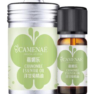 嘉媚乐洋甘菊精油10ml补水呵护肌肤单方精油面部脸部护肤正品