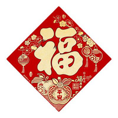 2026马年绒布背胶福字新款立体福贴春节过年家用入户门窗装饰用品