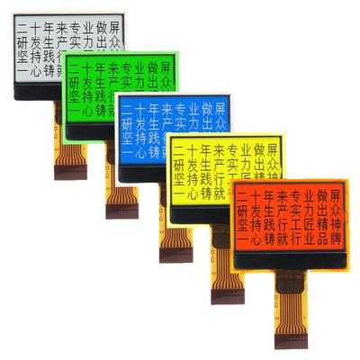 1.4寸12864点阵液晶屏