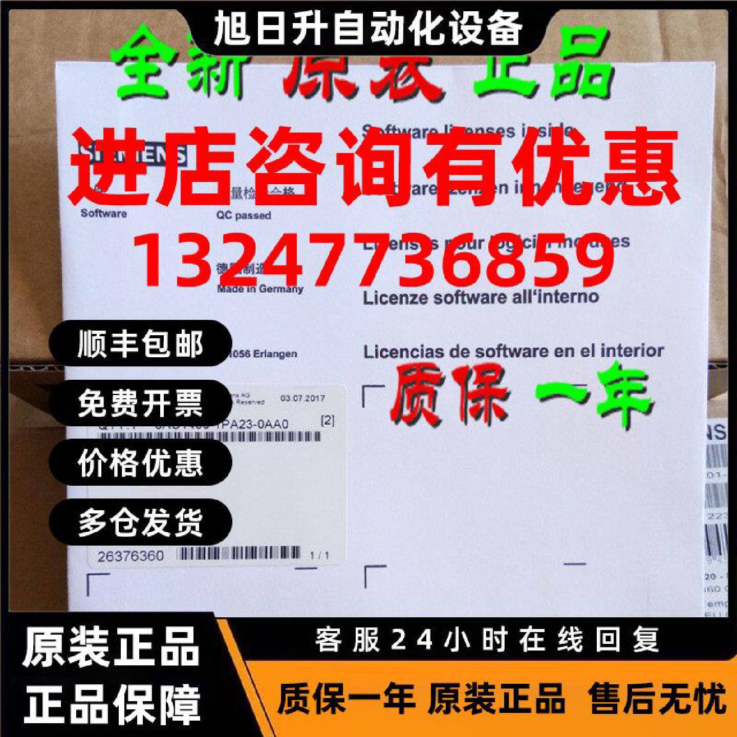 议价6AU1400-2QA20-0AA0 D4x5-2控制单元CF卡2GB 6AU14002QA200AA