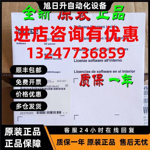 议价6AU1400-2QA20-0AA0 D4x5-2控制单元CF卡2GB 6AU14002QA200AA