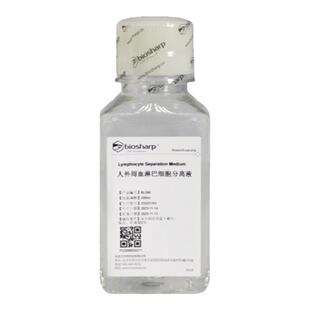 Biosharp白鲨 BL590 人外周血淋巴细胞分离液