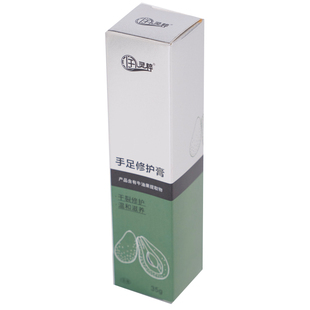 【618直降30】【手足综合征】手足修护膏靶向化副作用干燥裂肿疼