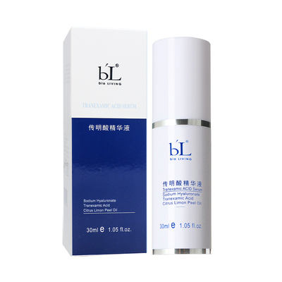 BL宝龄丽碧雅传明酸精华液30ml