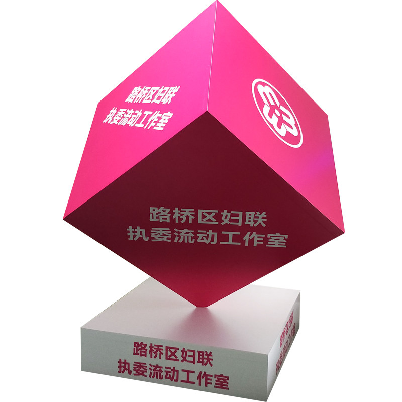 创意二维码摆件微信收款码收钱码支付扫码立体魔方公众号推广立牌