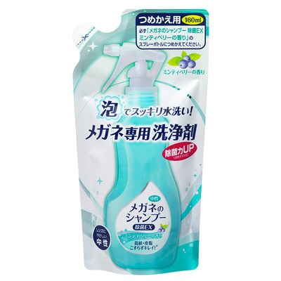 soft99补充装擦拭眼镜镜片清洗剂