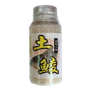 鲮鱼饵料野钓黑坑阿元配方广东土鲮狂拉土鲮鱼小药