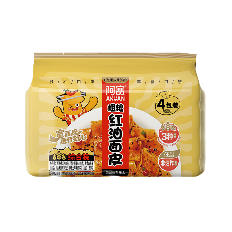 阿宽粗粮红油面皮综合连包拌面宽面皮凉皮方便即食泡面整箱速食