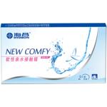 海昌高清水润季抛4片隐形近视眼镜抗UV舒适易佩戴官方旗舰店正品