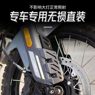 适用春风450MT灯罩摩托车排气管保护罩复古改装 配件转向大灯网罩