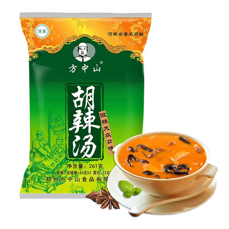 方中山胡辣汤河南正宗旗舰店清真速食汤袋装微辣牛肉特产小吃早餐