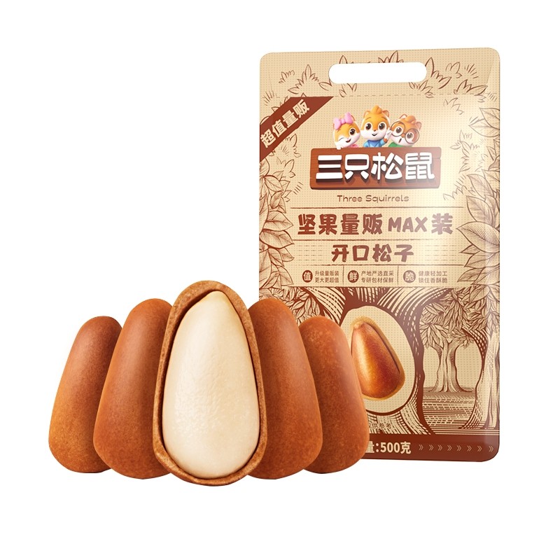 三只松鼠量贩东北松子500g开口松子坚果干果炒货健康休闲零食特产