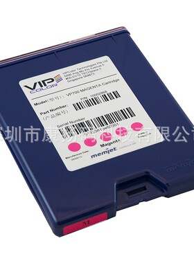 VP700彩色标签打印机墨盒一套5个CMYKK彩色墨水红黄蓝黑现货