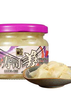 世姜寿司姜155g瓶装清口提鲜佐餐