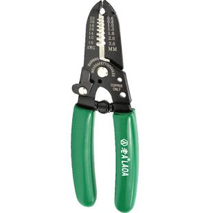 老A多功能手动剥线钳电工电线剥皮钳 剪器剥皮扒皮拨线钳LA812467