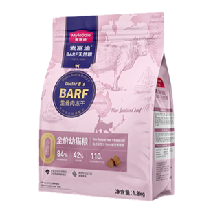 麦富迪霸弗barf猫粮成幼猫1.8kg无谷生骨肉冻干英短布偶猫咪主食