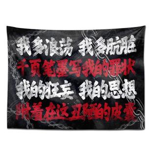 音乐节应援旗帜定制 定制方巾摇滚街头百搭音乐节装饰配饰犬儒乐队音乐节装饰 音乐节乐队周边三角巾周边定制