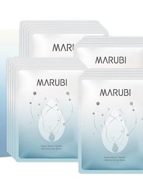 丸美面膜补水保湿抗皱紧致细嫩提亮肤色混干皮护肤品正品官方女士