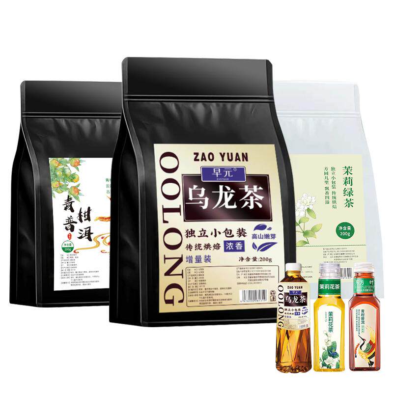 青柑普洱茶茉莉绿茶黑乌龙茶平替