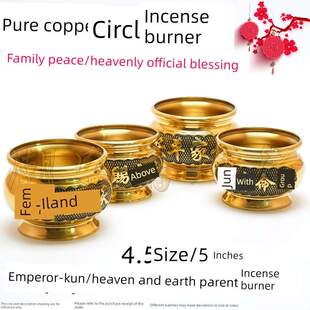 家用壁龛纯铜香炉可怕的皇帝炉香炉天父天公官炉香炉公业香炉