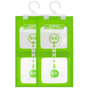 除湿袋干燥剂防潮防霉包除湿带防潮袋吸湿袋去潮湿房间宿舍学生