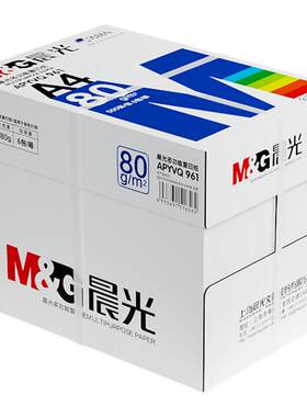 晨光a4打印纸整箱7080g办公包邮