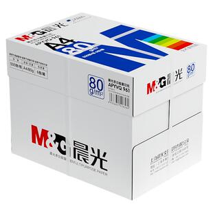 晨光a4打印纸整箱批发复印纸70g/80g克双面打印草稿纸500张打印机专用a4纸一箱五包实惠装2500张办公用纸加厚