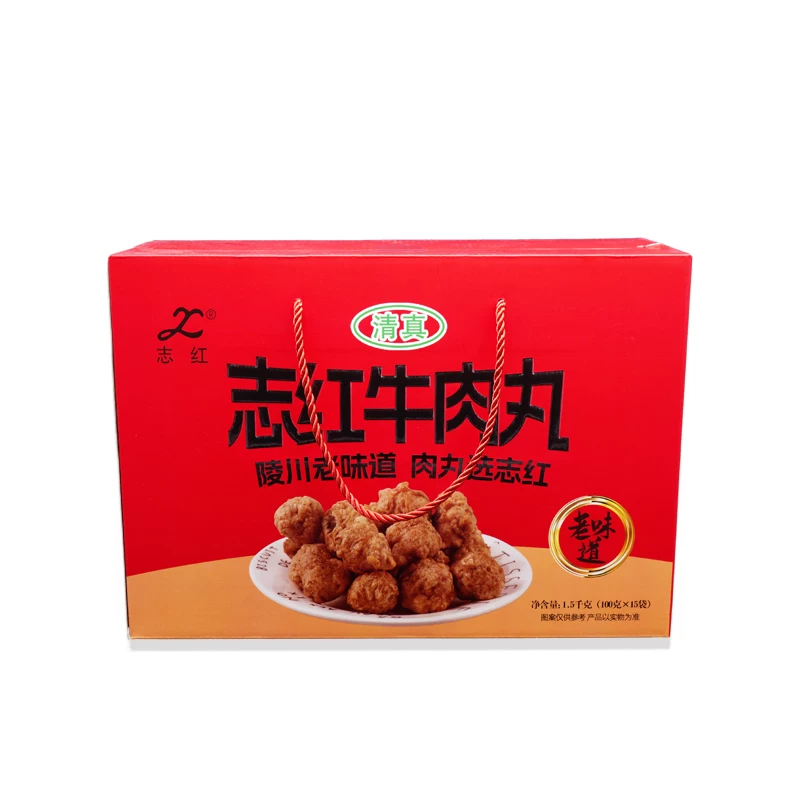 山西特产晋城陵川附城礼盒志红牛肉丸100g*15包干吃火锅丸子