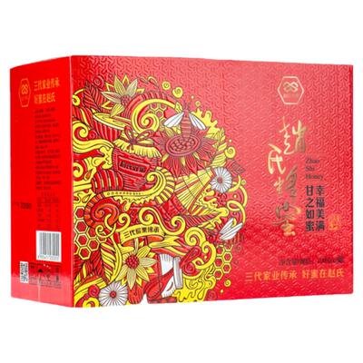 王屋山蜂蜜陶瓷罐装礼盒送人福利