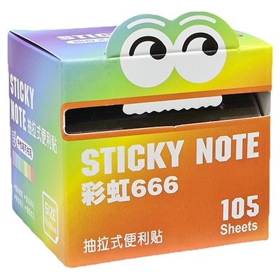 珠光抽拉便利贴多功能透明便签