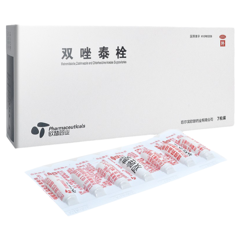 歐替藥業(yè) 雙唑泰栓 7粒/盒 細菌性念珠性外陰道滴蟲性陰道炎真菌