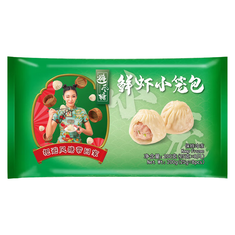 避风塘冷冻鲜虾小笼包早餐点心