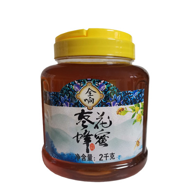 全响蜂蜜买5送枣花斤装