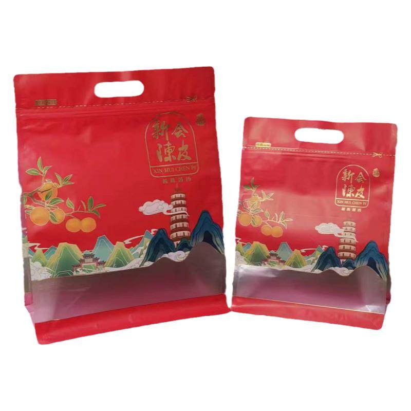八边陈皮包装袋茶叶包装袋拉链袋