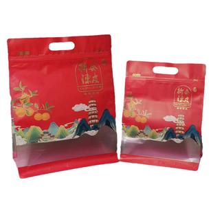 新会陈皮包装袋通用自封袋加厚密封分装透明拉链茶叶封口手提袋子