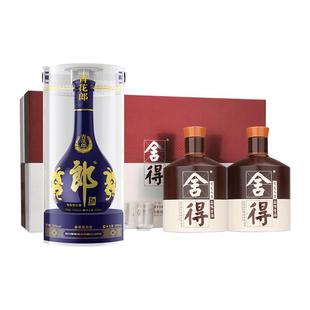 郎酒青花郎53度酱香500ml*1瓶 舍得品味礼盒52度600ml*2瓶浓香酒