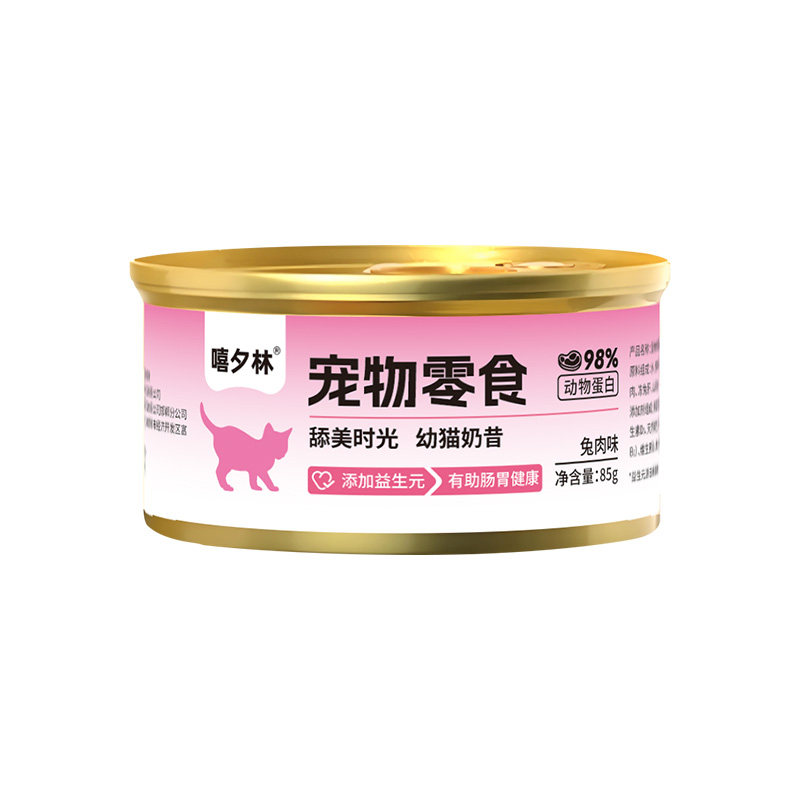 嘻夕林85g奶昔猫咪罐头成幼孕猫通用营养零食慕斯奶糕幼猫粮即食