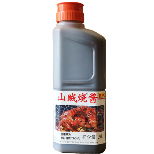 商用食研山贼烧酱烧肉汁烧烤酱烧鸟酱烤肉汁2.3KG推荐餐饮业务装