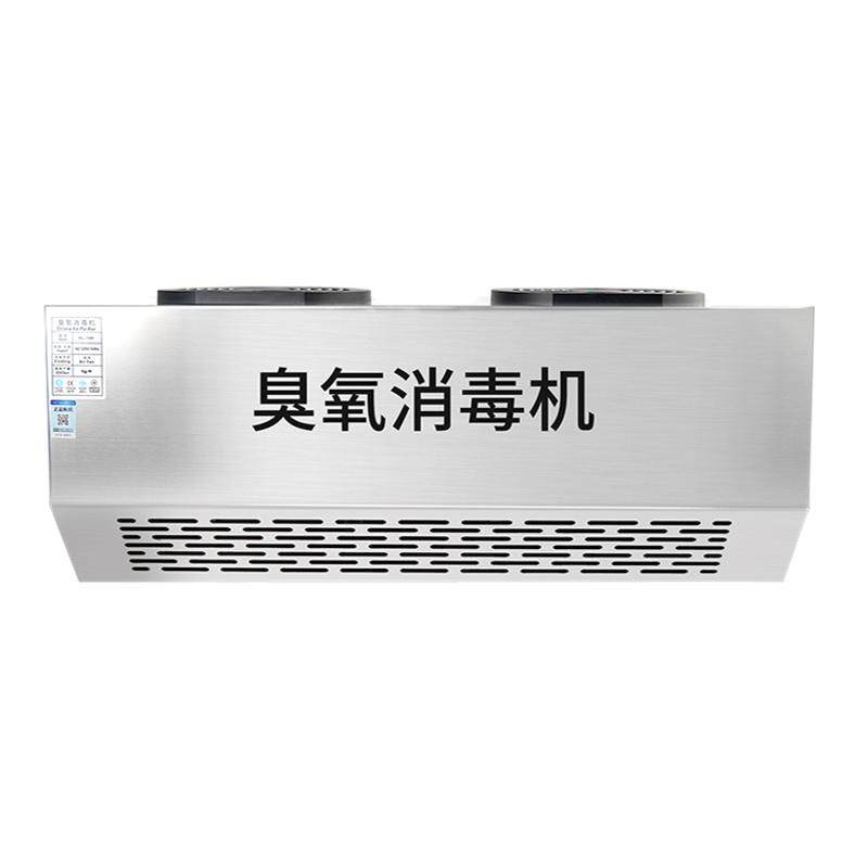 强推!【实验室专用】臭氧消毒机