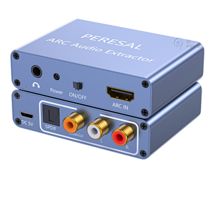电视HDMI ARC音频分离器5.1声道192K解码数字光纤同轴AUX莲花音响