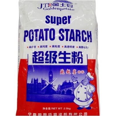 商行土豆超级生粉马铃薯