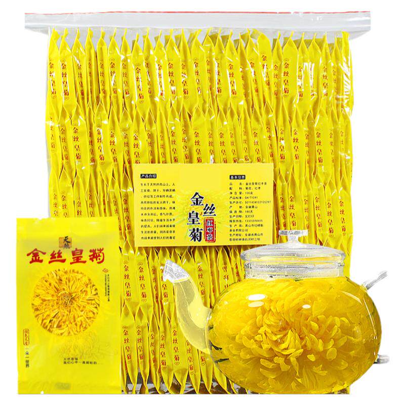 金丝皇菊大菊花茶菊花茶一朵一杯黄山胎黄菊大黄菊花茶叶甄选品质