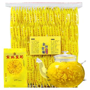 金丝皇菊大菊花茶菊花茶一朵一杯黄山胎黄菊大黄菊花茶叶甄选品质